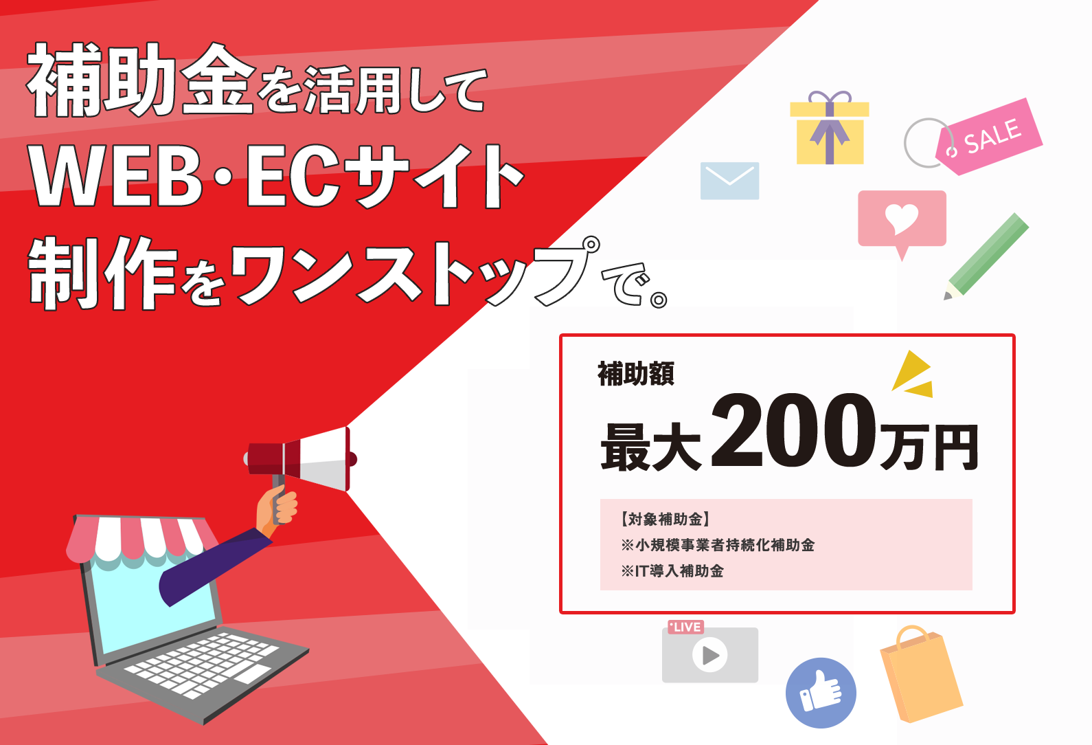 見出し