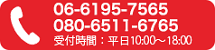 08065116765