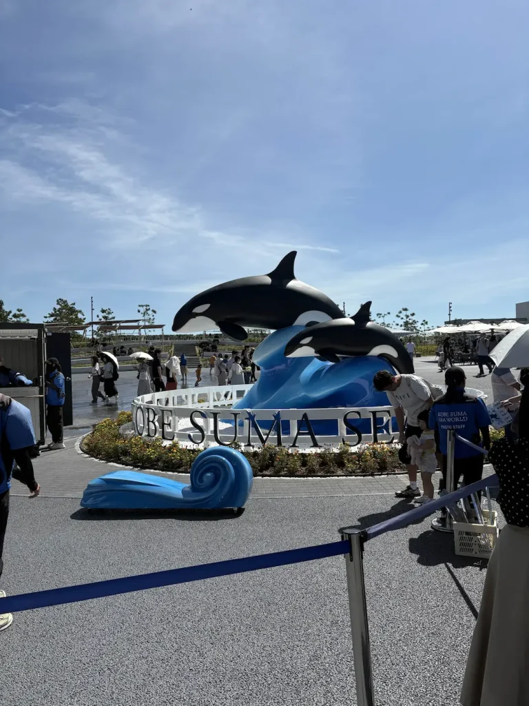 神戸須磨シーワールド