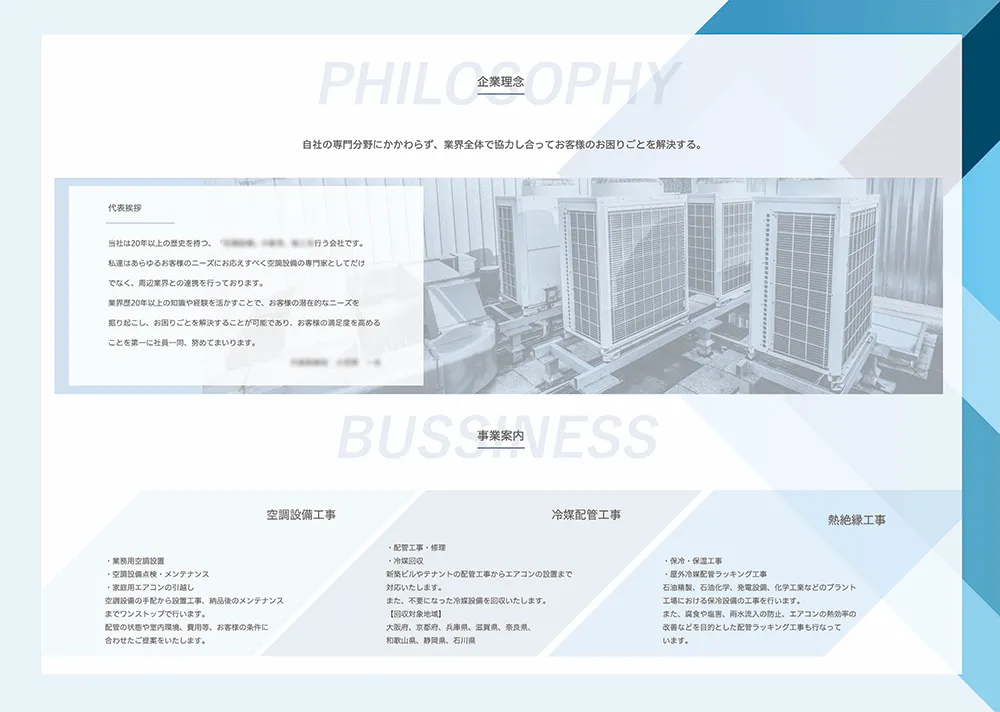 大阪のパンフレット制作　GITAG