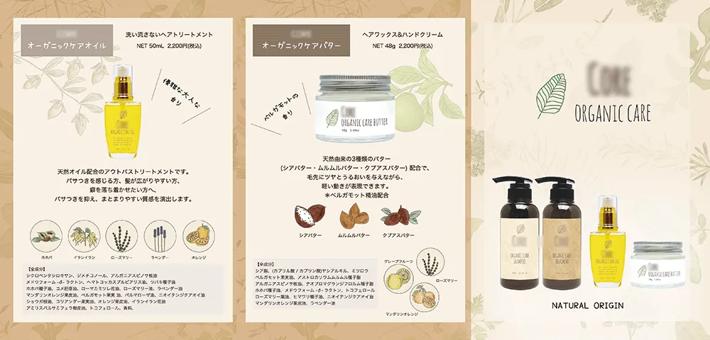 大阪のパンフレット制作　GITAG