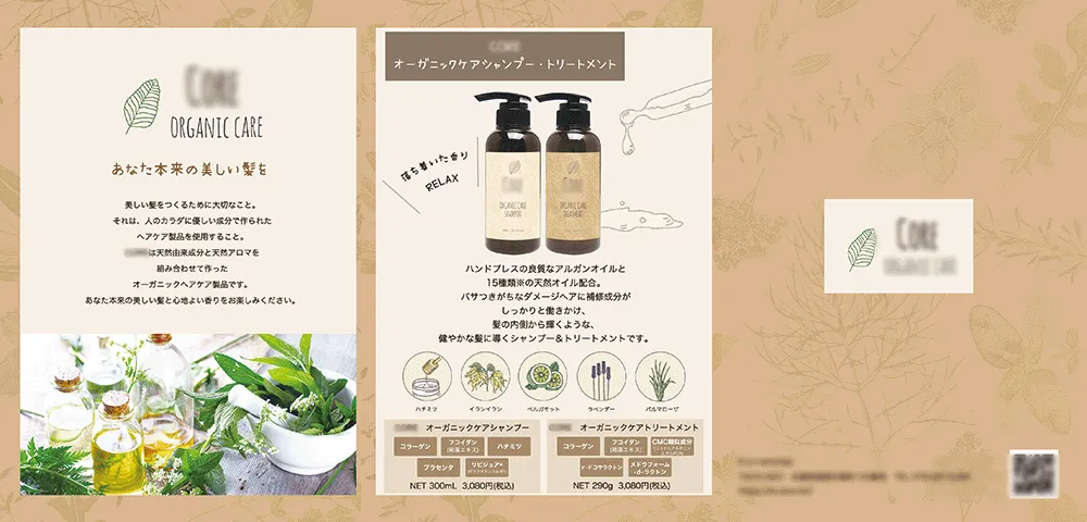 大阪のパンフレット制作　GITAG